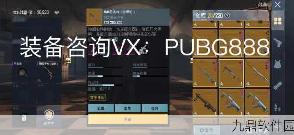 手游资讯,地铁逃生新版本神器即将登场,妹控与狗砸对决谁将称霸?