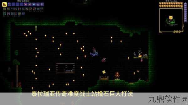泰拉瑞亚手游资讯，丛林乌龟龟壳爆率大揭秘