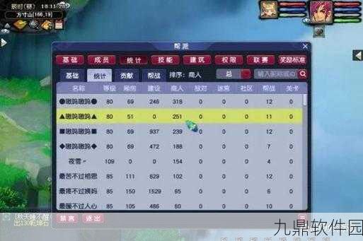 梦幻西游跑商一票帮贡详解,高效获取帮贡的必备攻略