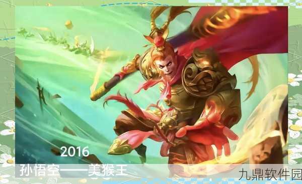 王者荣耀猴子重做技能大揭秘,强势回归,再掀风云