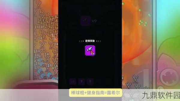 弹壳特攻队,露希尔球棒合成全解析及实战技巧深度揭秘