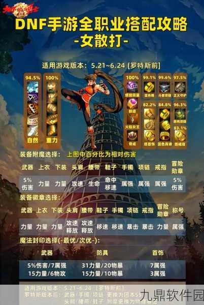 苍穹变Boss玩法深度攻略，解锁胜利的关键之道