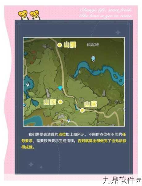 原神手游资讯，解锁至冬国不相信眼泪成就全攻略