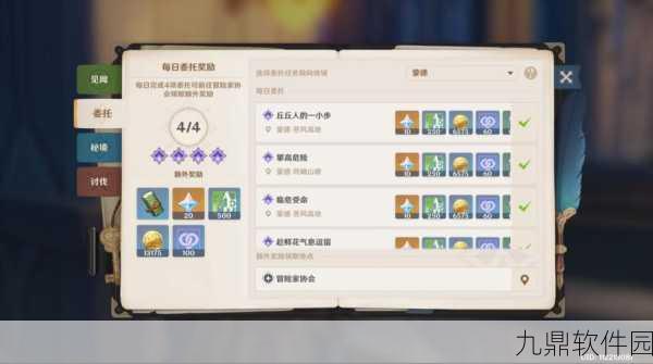 原神手游资讯,解锁至冬国不相信眼泪成就全攻略
