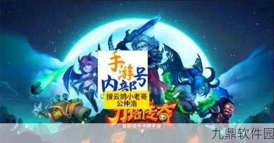 刀塔传奇45级远征攻略深度解析