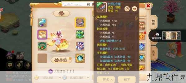 梦幻诛仙草庙村探灵攻略全面汇总，手游爱好者不容错过
