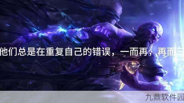 LOL手游资讯,流浪法师瑞兹的最强出装攻略