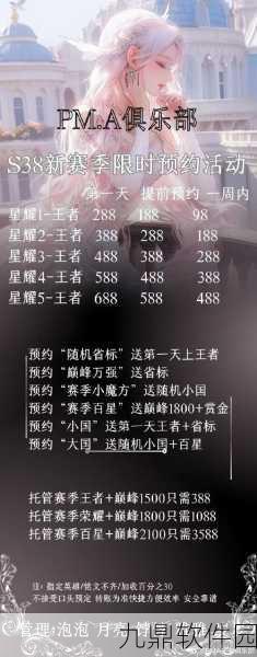 王者荣耀五五朋友节不掉星活动全解析，欢乐相聚，无忧竞技