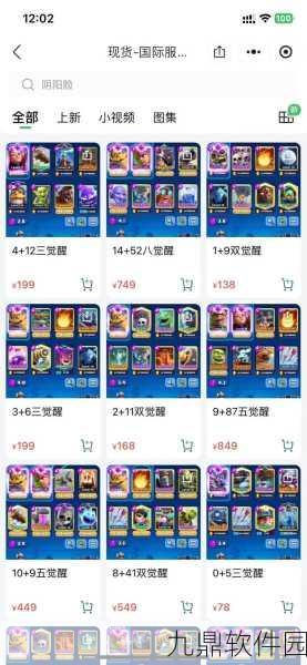皇室战争捐卡效益最大化，捐卡收益详情全解析
