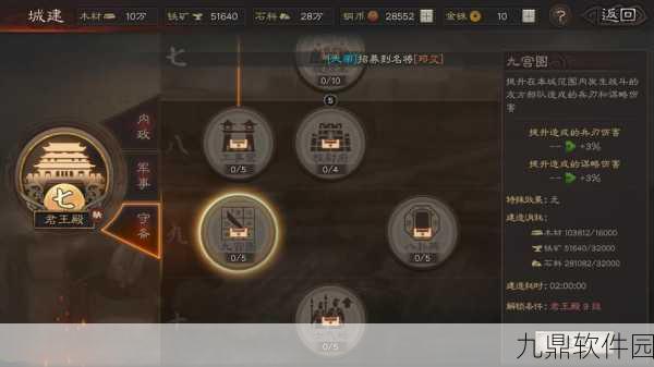 三国志12正式版评价综述,策略与休闲的碰撞