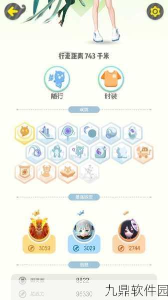 手游资讯，一起来捉妖高资质妖灵市场定价策略分析