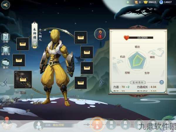 剑网3指尖江湖,少林宝箱探寻攻略全解析