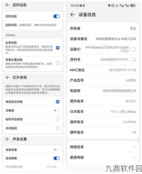 黑鲨4 Pro导航键设置详解,提升手游操控体验