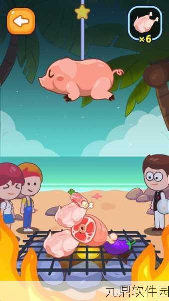 烤肉我贼溜手机版全新版本上线，带你领略烤肉大师的风采