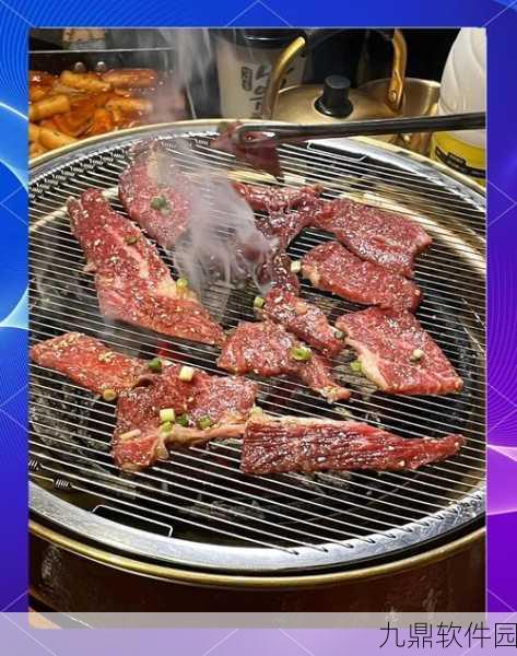 烤肉我贼溜手机版全新版本上线,带你领略烤肉大师的风采