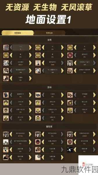 饥荒手游资讯，独奏乐器——资源管理与生存策略中的独特瑰宝