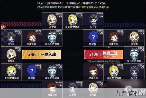 CF手游战场昵称文化揭秘,人气骂人昵称背后的故事与影响