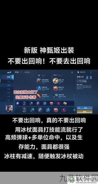 王者荣耀快速上荣耀攻略，深度解析与实战技巧