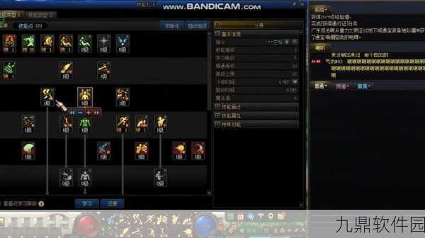 DNF男散打最新加点攻略与版本解析
