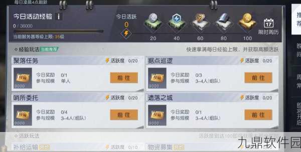 黎明觉醒，生机健康值提升全攻略，解锁生命能量新高度