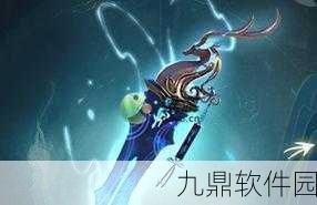 梦幻新诛仙90级神兵利器震撼登场，重塑仙侠世界战斗格局