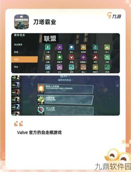 王者荣耀训练营卡兵秘籍，解锁百兵大战的奇幻之旅