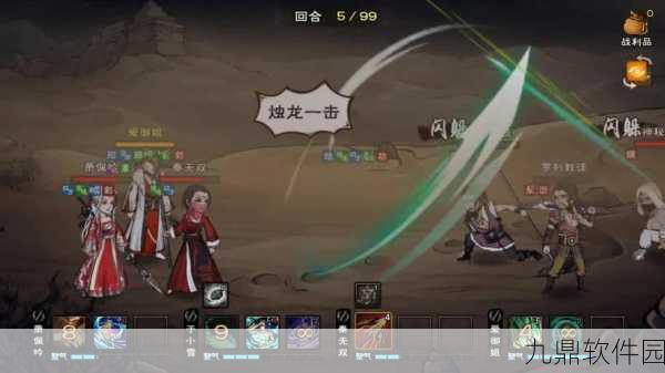 烟雨江湖手札残页揭秘,解锁神秘技能与隐藏任务的深度探索