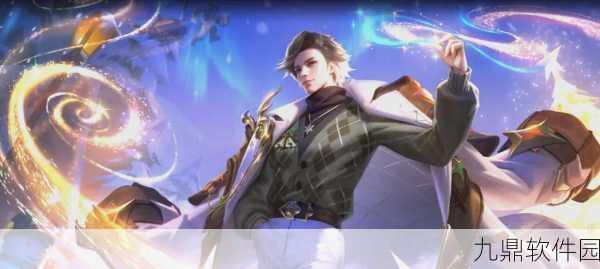 王者荣耀周瑜高阶玩法深度解析,技能连招、出装思路与团战策略