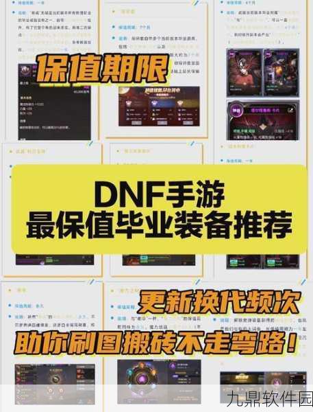 手游资讯,揭秘射雕,碧涧羹中珍稀道具获取方法