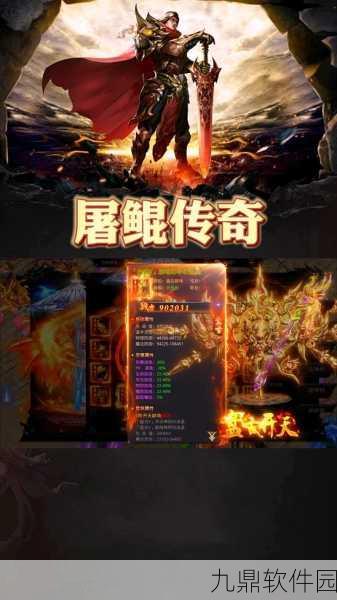刺沙九零霸下火龙版震撼发布,传奇再现,热血重燃