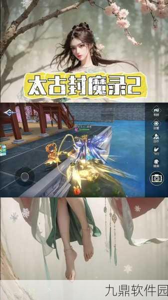 太古封魔录斩妖传手游新版本震撼发布，东方玄幻仙侠新纪元
