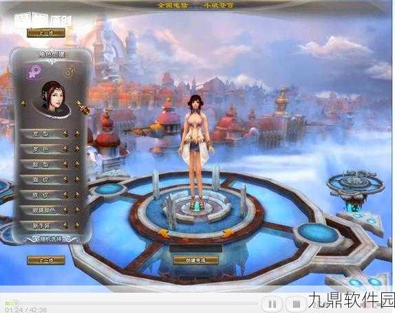 斗破苍穹OL手游重大更新,人物点数重置功能详解