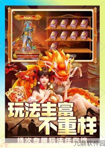 tiki最新版震撼发布,互动视频手游新纪元已至