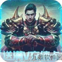 冰峰暗黑传奇传世归来，精美画面重塑传奇手游新体验