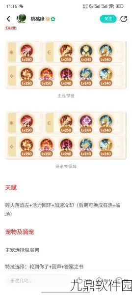 手游资讯,出发吧麦芬刺客技能全解析