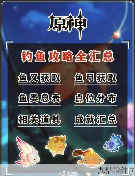 手游资讯,钓鱼养成新体验,星噬钓鱼纪元震撼发布