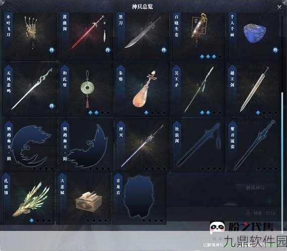 天涯明月刀手游珍稀饰品浮光如链获取全攻略