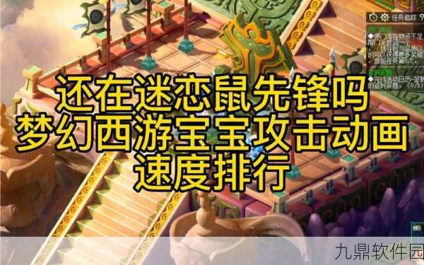 梦幻西游手游女儿村新技能全面解析