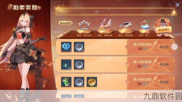龙族幻想手游礼包领取全攻略