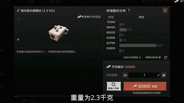 暗区突围，掌握段位积分获得方法，助你快速晋升游戏高手