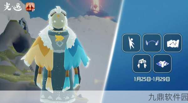 光遇之旅新版本深度探索,先祖神秘足迹引领全新冒险
