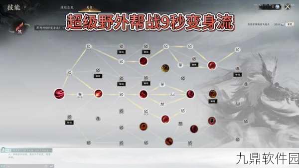 诛仙手游神木枝获取攻略，珍稀道具解锁新玩法