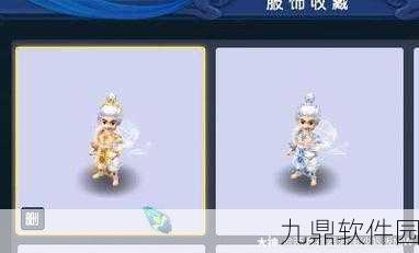 梦幻西游手游飞天舞套装获取全攻略