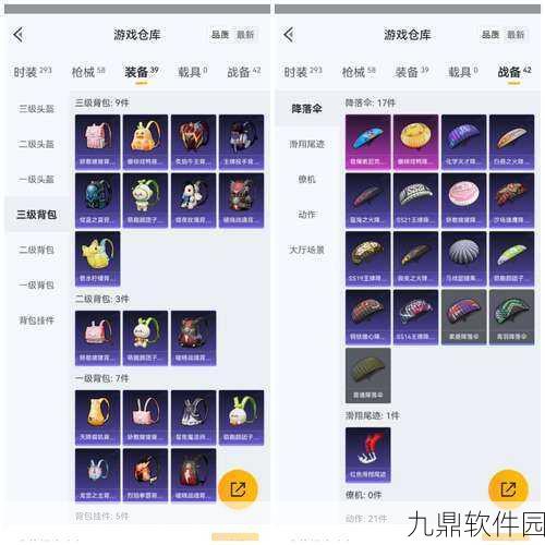 龙之谷2手游，齿鲽鱼获取全攻略