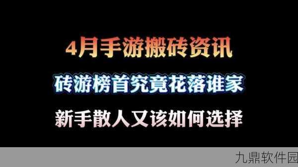 流浪备忘录手游新版本发布,深度模拟流浪汉生活,体验另类养成乐趣
