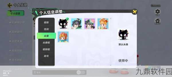 元梦之星头饰大揭秘，详尽获取攻略全解析