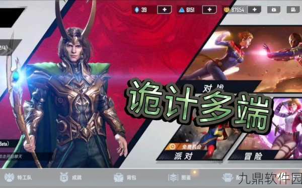 漫威对决新策略指南,深度解析海拉卡组搭配