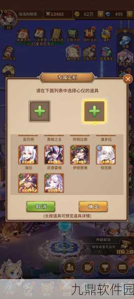 闪烁之光前期阵容选择指南，打造无敌开局的策略