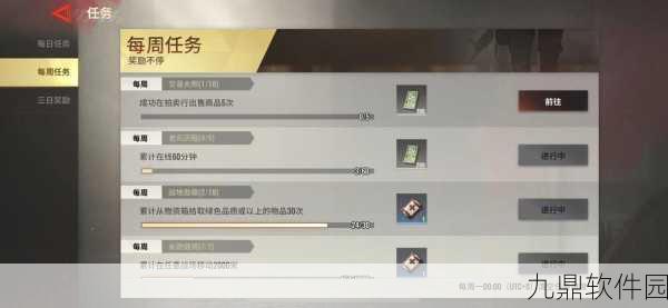 超凡先锋登录指南及最新资讯