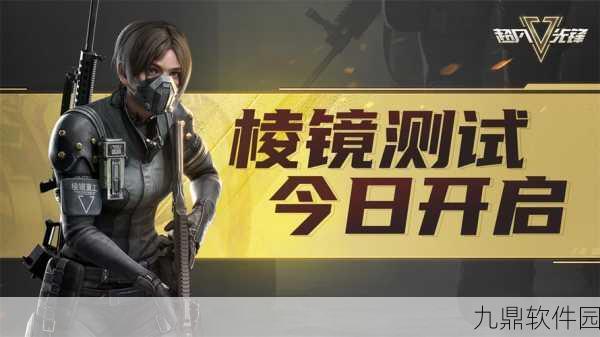 超凡先锋登录指南及最新资讯